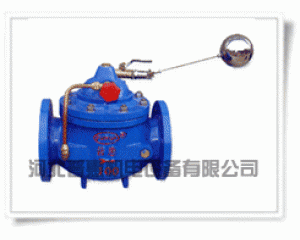 的液壓水位控制閥